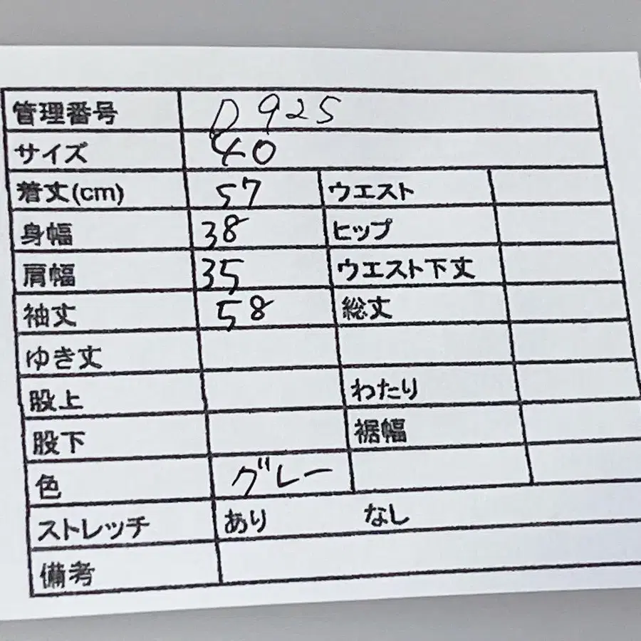 12번째 상품 이미지