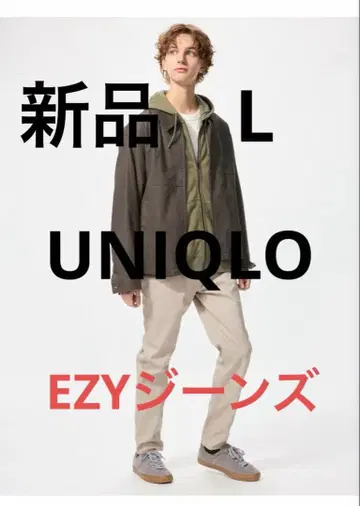 유니클로 미사용 새상품 EZY 청바지 L 남녀 공용 베이지 슬림핏