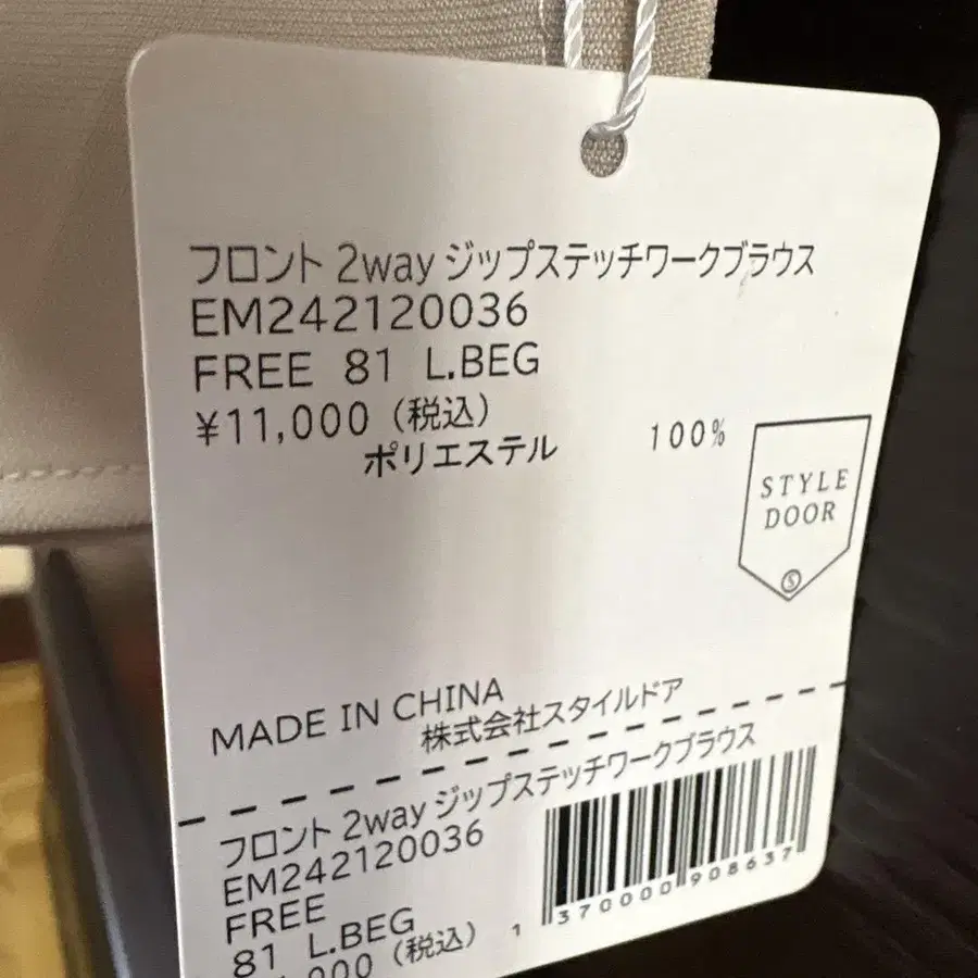 3번째 상품 이미지