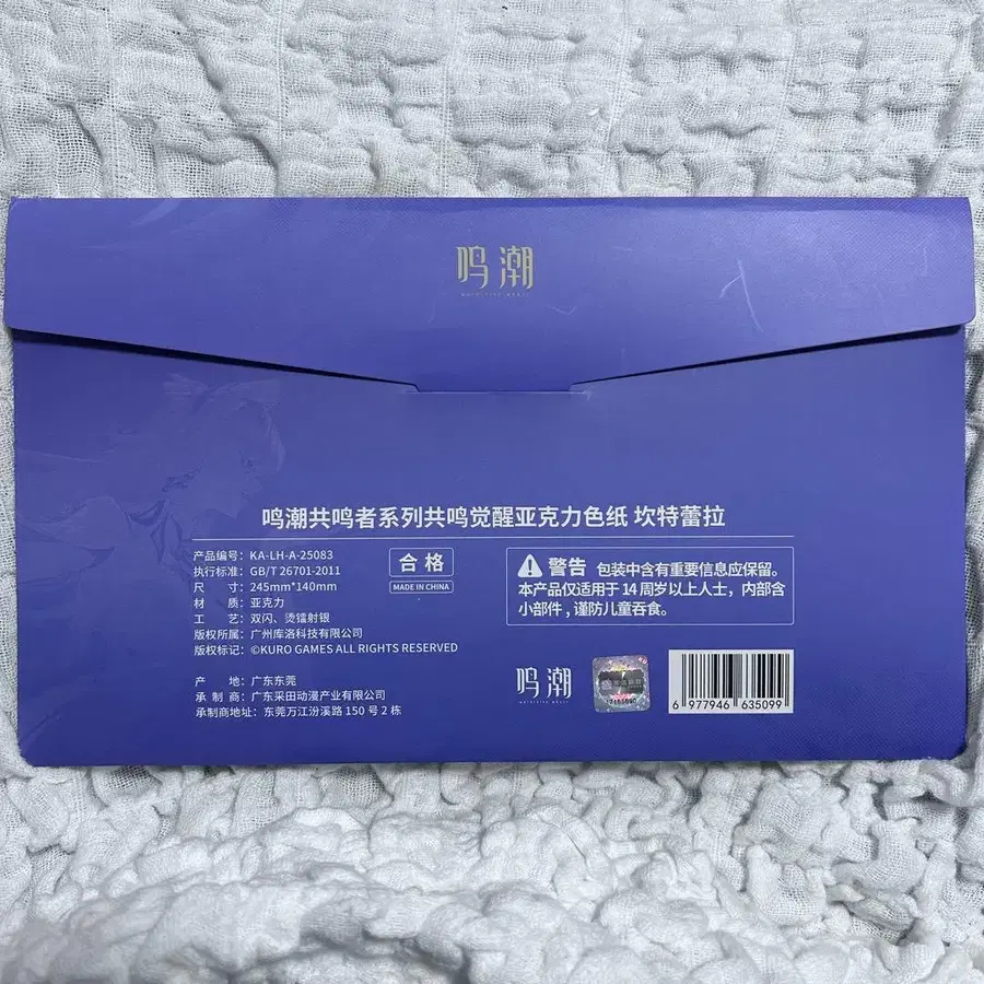 4번째 상품 이미지