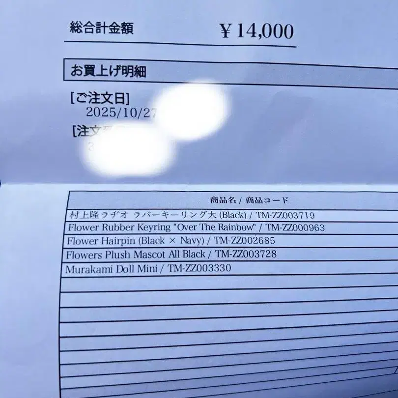 3번째 상품 이미지