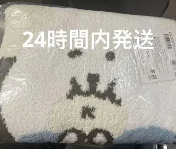 미개봉 새상품 나가노 캐릭터 따뜻한 포근담요 (고기만두)