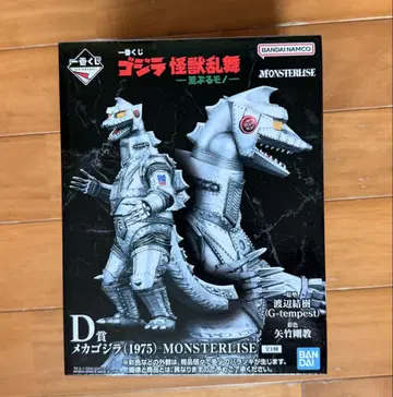 제일복권 고질라 D상 피규어, 하위상 덤 묶음 판매 미개봉 새상품
