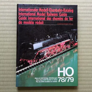 International Model Railways Guide 1978