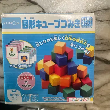 KUMON 도형 큐브 쌓기 34mm