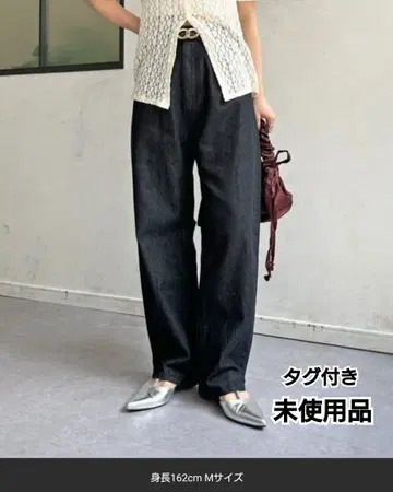 Thevon 커브 데님 팬츠