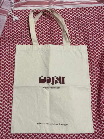 요르단 만국박람회 토트백 미사용 새상품