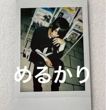 폴라로이드