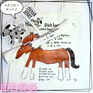런던 베이글 뮤지엄 토트백 L 스티커 세트