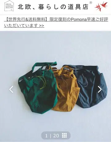 [ 미사용 새상품 ] 포켓터블 3way 토트백 머스타드