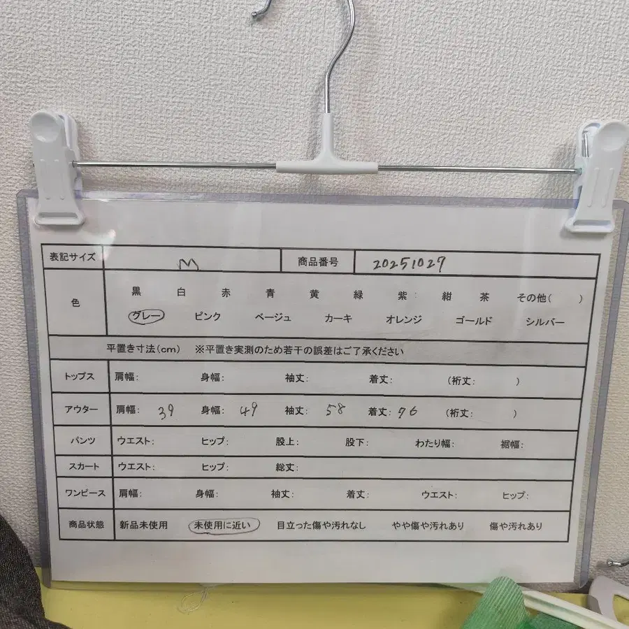 12번째 상품 이미지