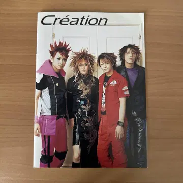 GLAY Creation vol.5 예약 특전 부록 멤버 사진 4장