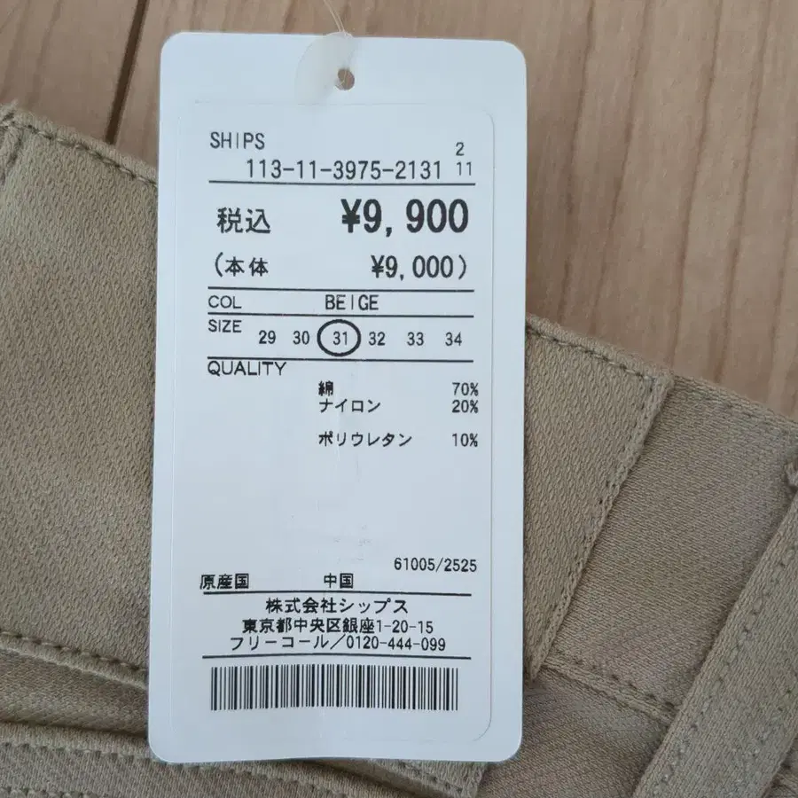 3번째 상품 이미지