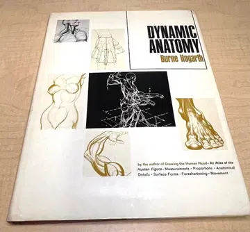 1958년 초판 Dynamic Anatomy by HogarthBurne