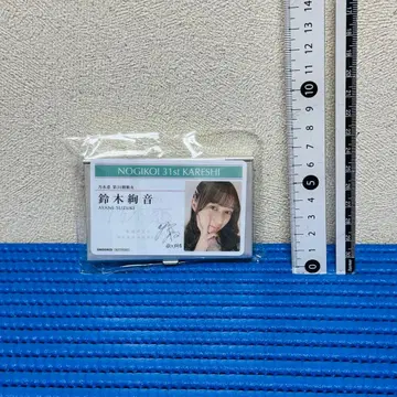 노기자카46 스즈키 아야네 명함 케이스 남자친구 이벤트 노기코이 z