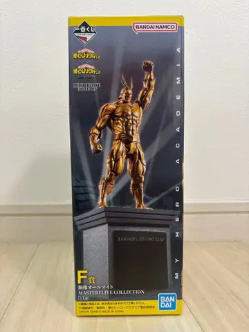 나의 히어로 아카데미아 제일복권 상반된 마음 F상 동상 올마이트