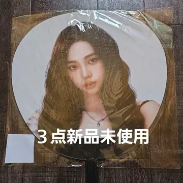 카리나 KARINA 부채 aespa 에스파