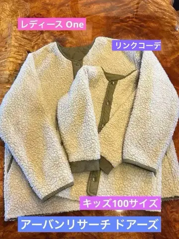 어반 리서치 도어즈 리버서블 아우터 시밀러룩 자켓