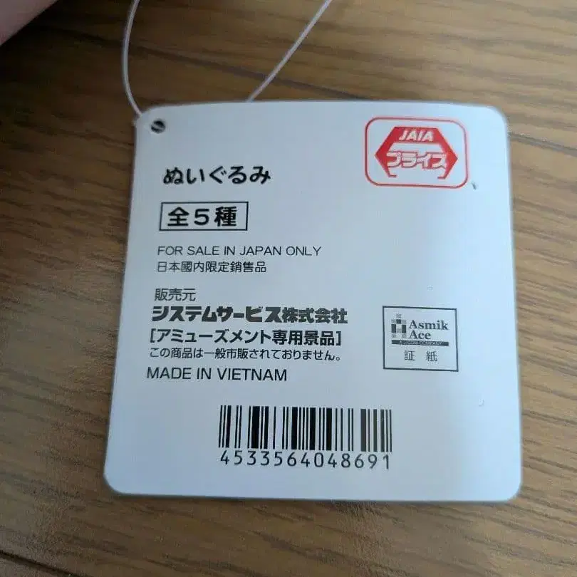 7번째 상품 이미지