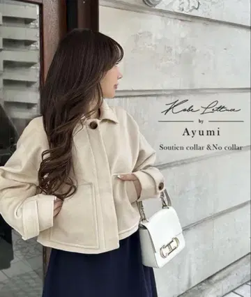새상품 오카베 아유미 콜라보 숏코트 노카라 에크루