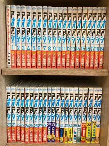 아오아시 전권 세트 1~40권 + 아오아시 브라더풋