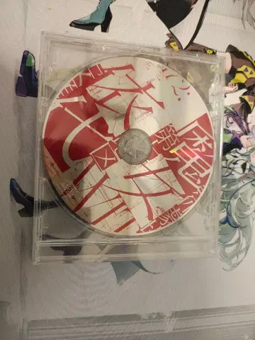 오토기바나시(염) MYSTERY BOX ver.0.92 동봉 CD