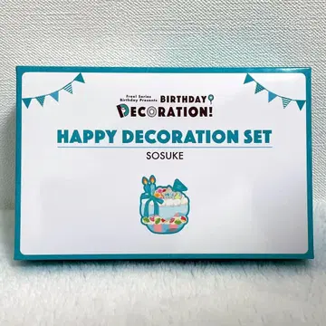 Free! 야마자키 소스케 생일 해피 데코레이션 세트 생일 굿즈