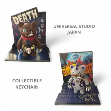USJ 2025 하미곰 콜렉터블 키체인 시크릿 & 펑크