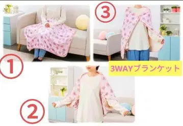 [ 초레어 ] 빤쮸토끼 3WAY 담요 입니다