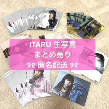 류구조카미 브로마이드 ITARU 묶음 판매