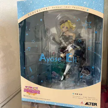ALTER 알터 러브 라이브! 스쿨 아이돌 페스티벌 아야세 에리