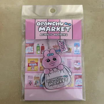 빤쮸토끼 아크릴 키링