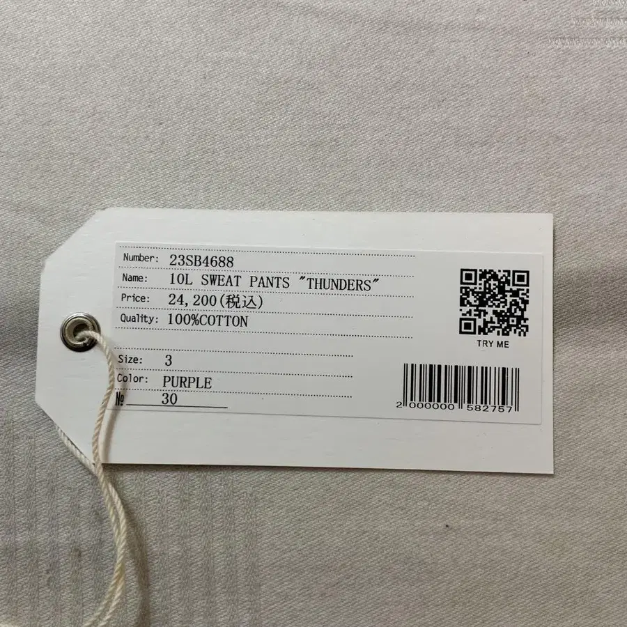 7번째 상품 이미지