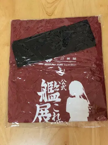 공식 칸코레전 2025 쿠레 하피