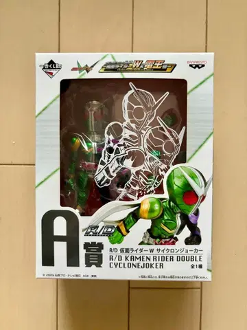 가면라이더 W (더블) 사이클론 조커 A상 제일복권