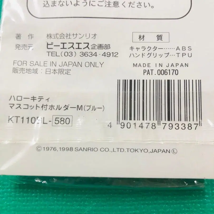 7번째 상품 이미지