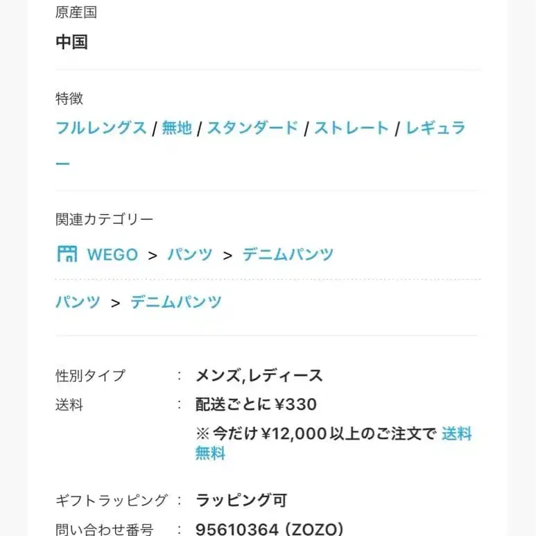 12번째 상품 이미지