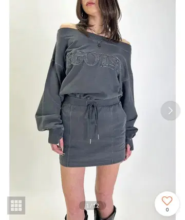 가격 인하 Egoist 상의