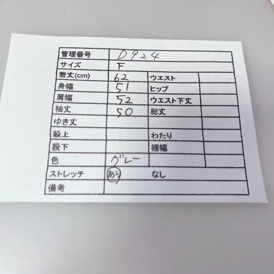 11번째 상품 이미지