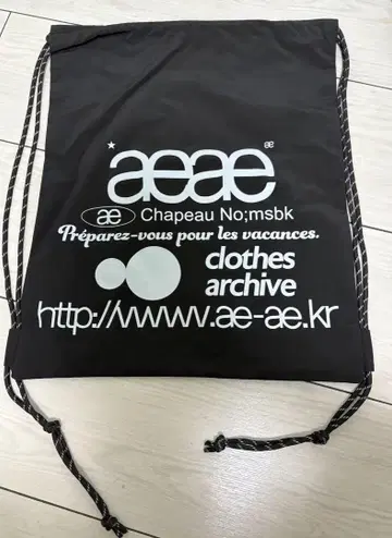 [ 새상품 ] 한국 aeae 냅색 백팩 블랙