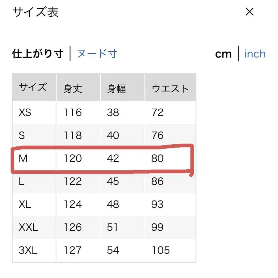 7번째 상품 이미지