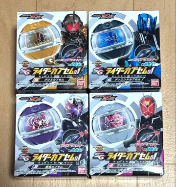 가면라이더 제츠 SG 라이더 카프셀 01 4점