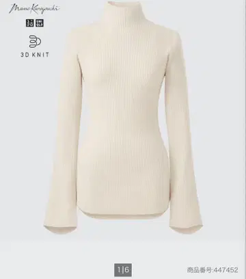 새상품 택 포함 UNIQLO 3D 리브 하이넥 스웨터 (긴팔)