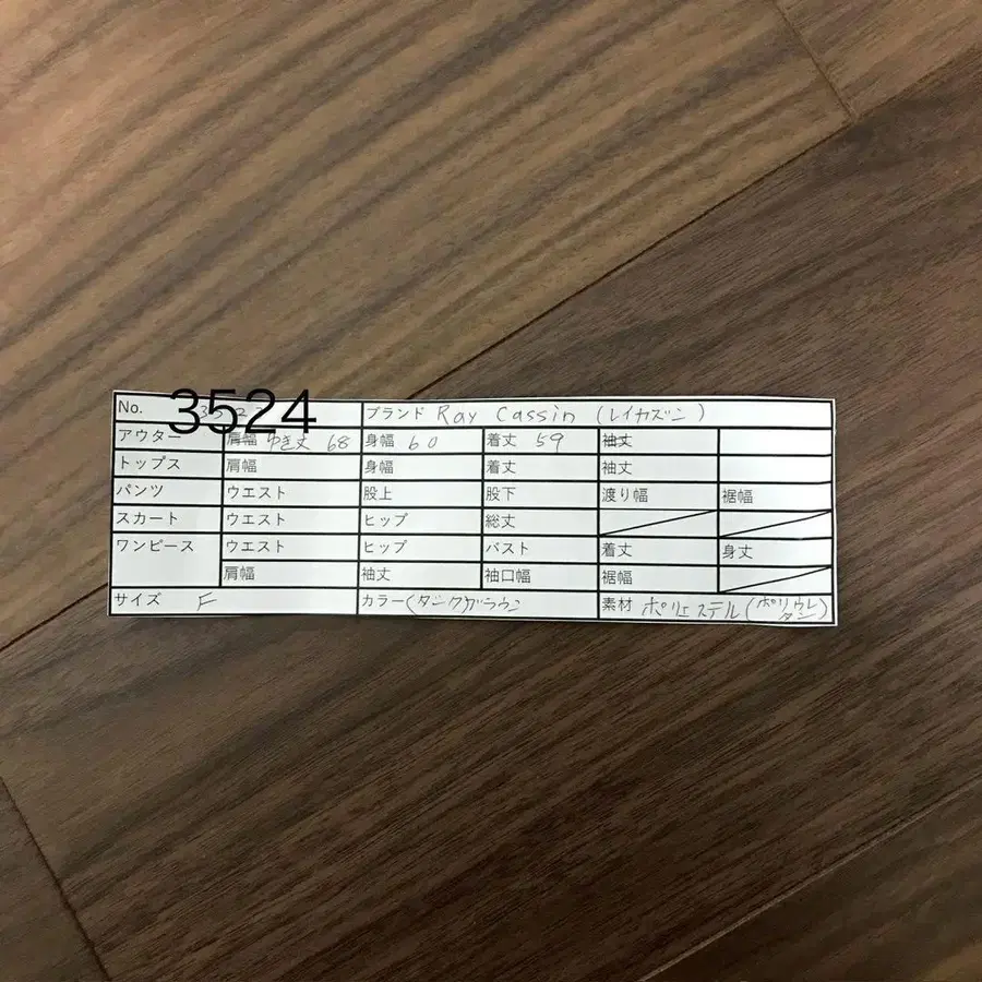 11번째 상품 이미지