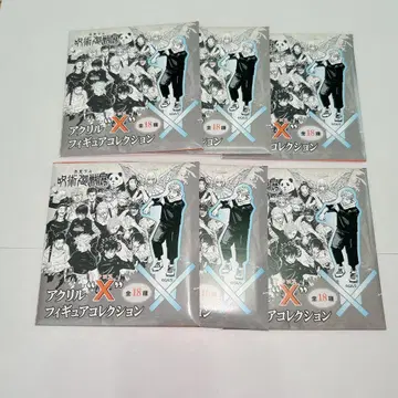 주술회전 전시회 아크릴 스탠드