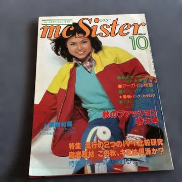 mcSister 쇼와 54년 10월호