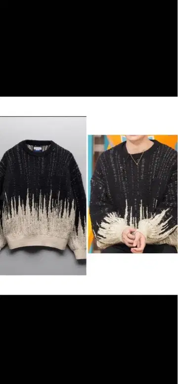 MAISON SPECIAL Prime-Over Gradation Knit