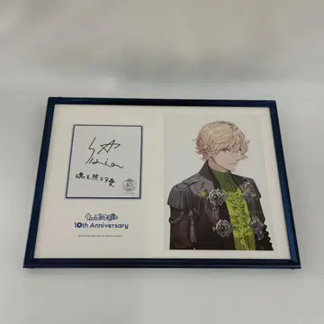 우타프리 10th Anniversary 메모리얼 포트레이트 아마쿠사 시온