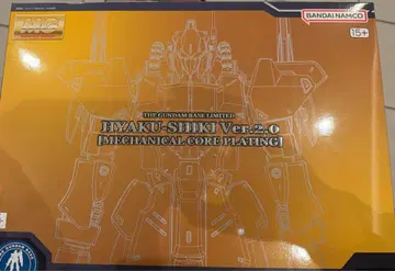 MG 1/100 건담베이스 한정판 백식 Ver.2.0 메카니컬 코어 도금