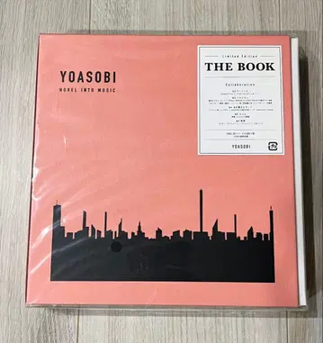 YOASOBI 요아소비 THE BOOK 완전 생산 한정판 미개봉 새상품